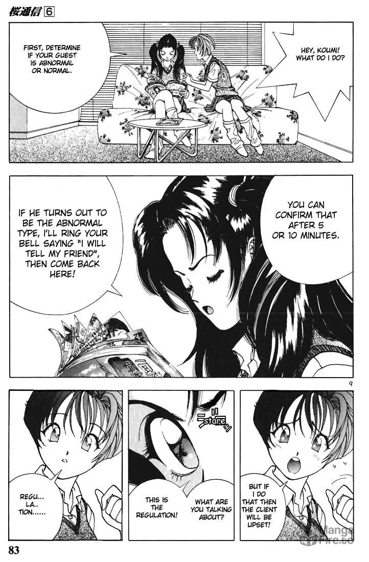 Read Cherry Tree Communication chapter 60 image 8 on Lezhin