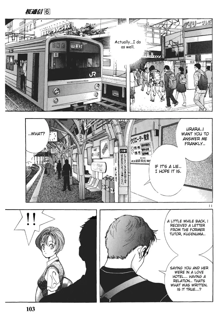 Read Cherry Tree Communication chapter 61 image 10 on Lezhin