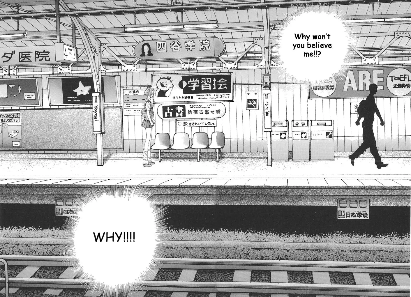Read Cherry Tree Communication chapter 61 image 15 on Lezhin