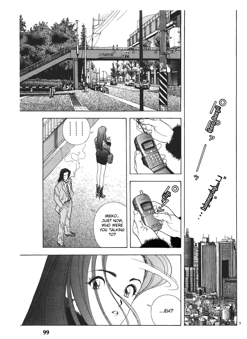 Read Cherry Tree Communication chapter 61 image 6 on Lezhin