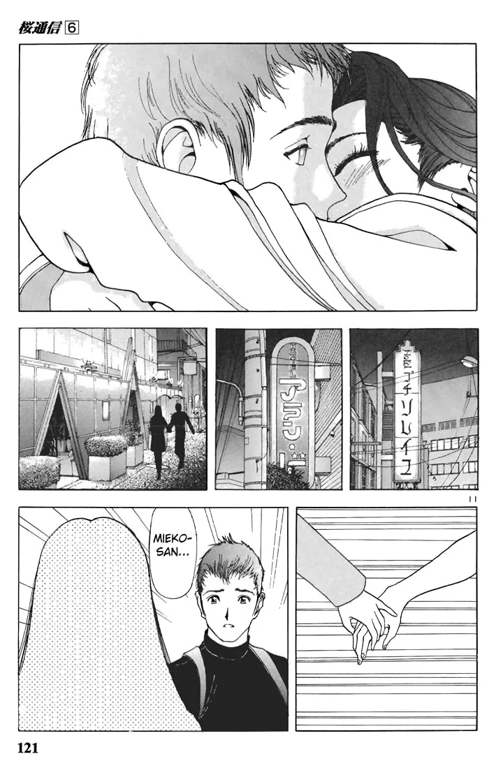 Read Cherry Tree Communication chapter 62 image 10 on Lezhin