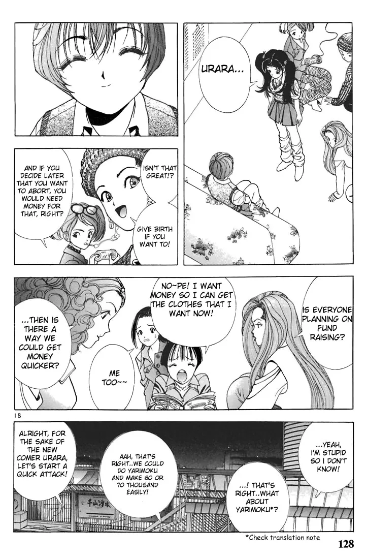 Read Cherry Tree Communication chapter 62 image 16 on Lezhin