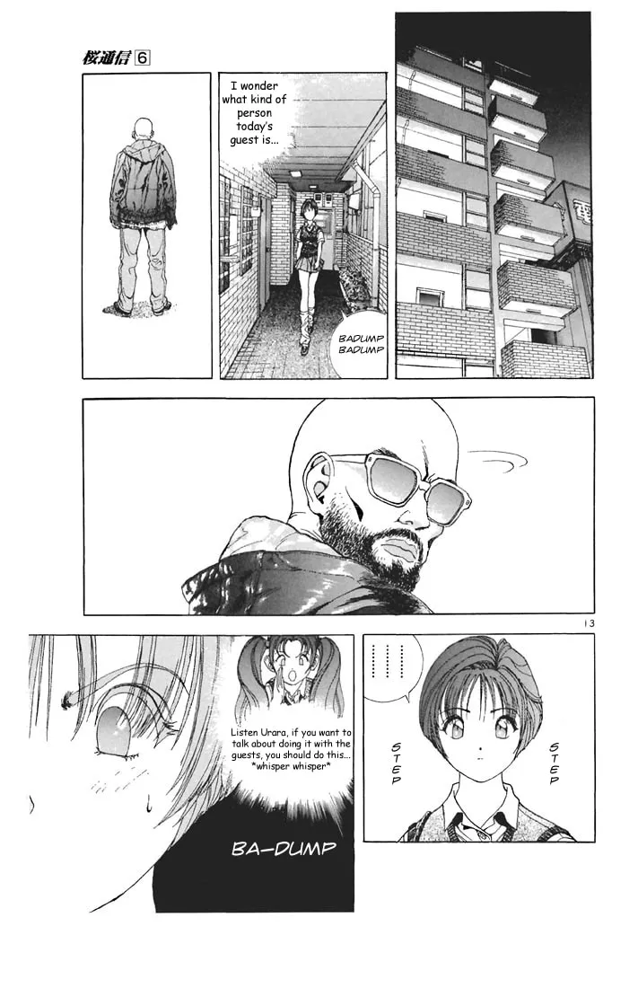 Read Cherry Tree Communication chapter 63 image 12 on Lezhin