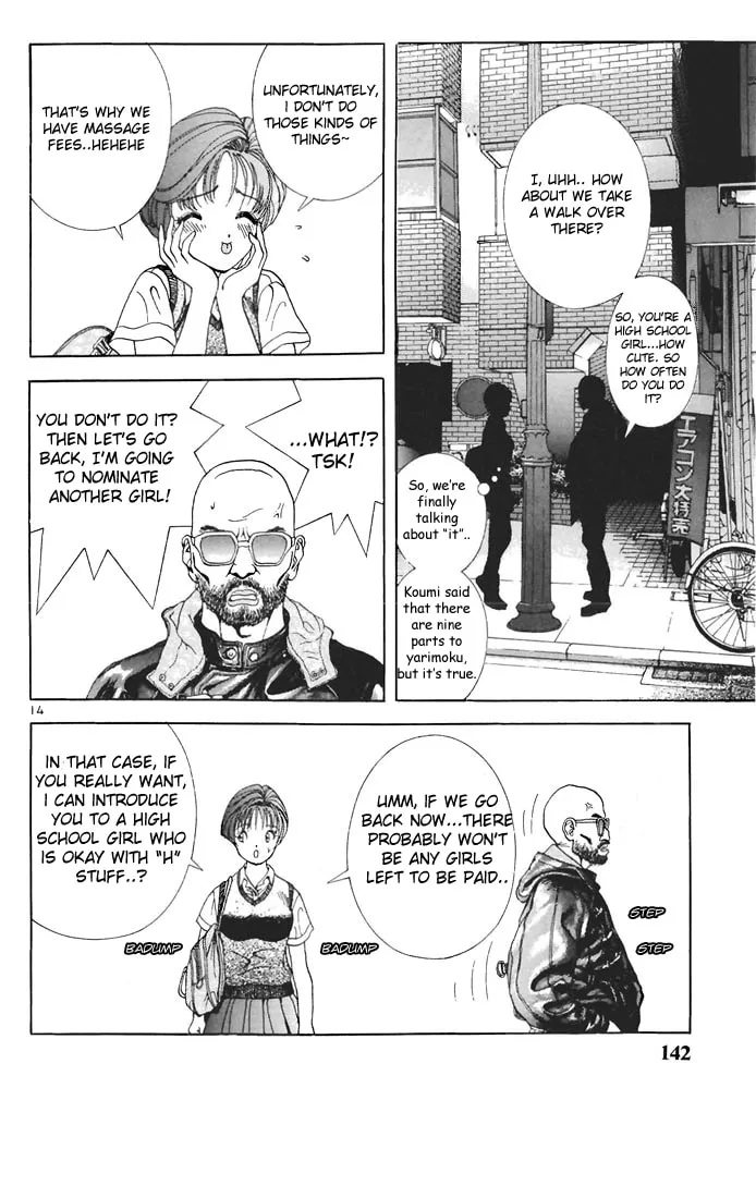 Read Cherry Tree Communication chapter 63 image 13 on Lezhin