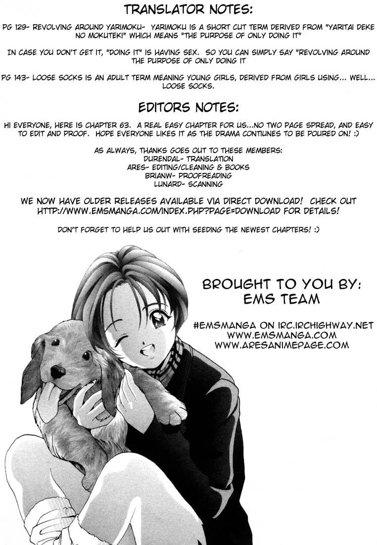 Read Cherry Tree Communication chapter 63 image 16 on Lezhin
