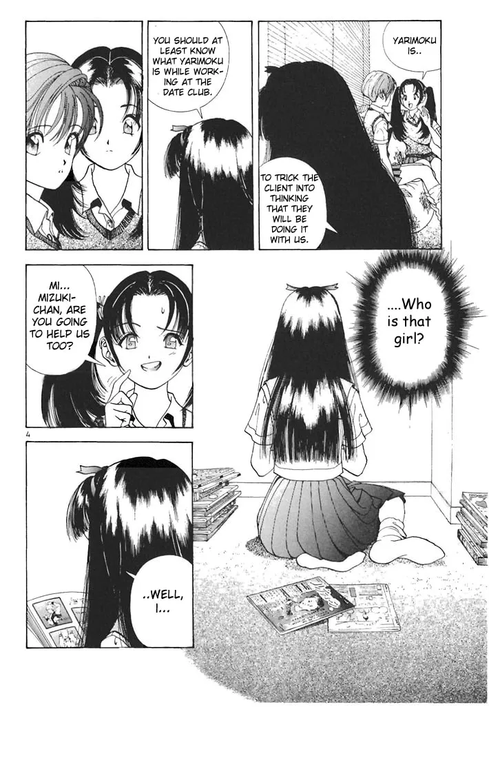 Read Cherry Tree Communication chapter 63 image 3 on Lezhin