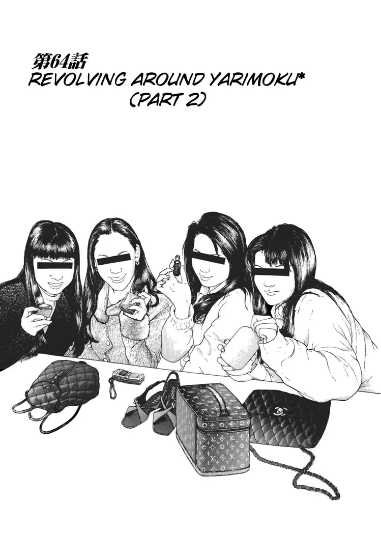 Read Cherry Tree Communication chapter 64 image 0 on Lezhin