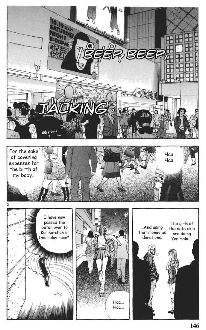 Read Cherry Tree Communication chapter 64 image 1 on Lezhin