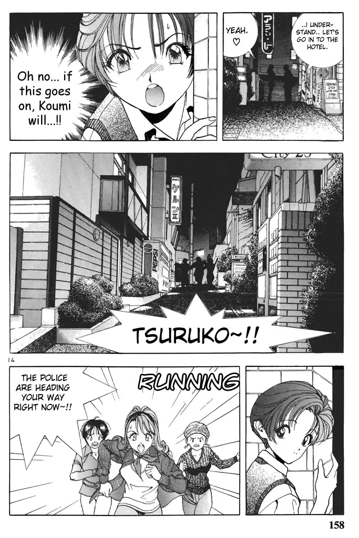 Read Cherry Tree Communication chapter 64 image 13 on Lezhin