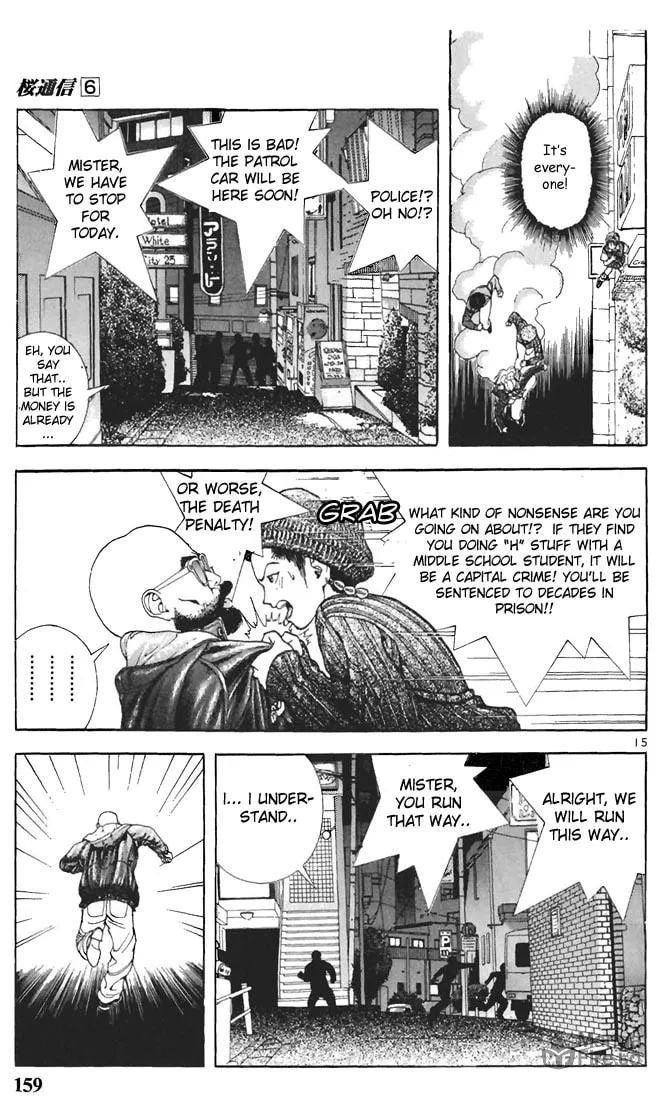 Read Cherry Tree Communication chapter 64 image 14 on Lezhin