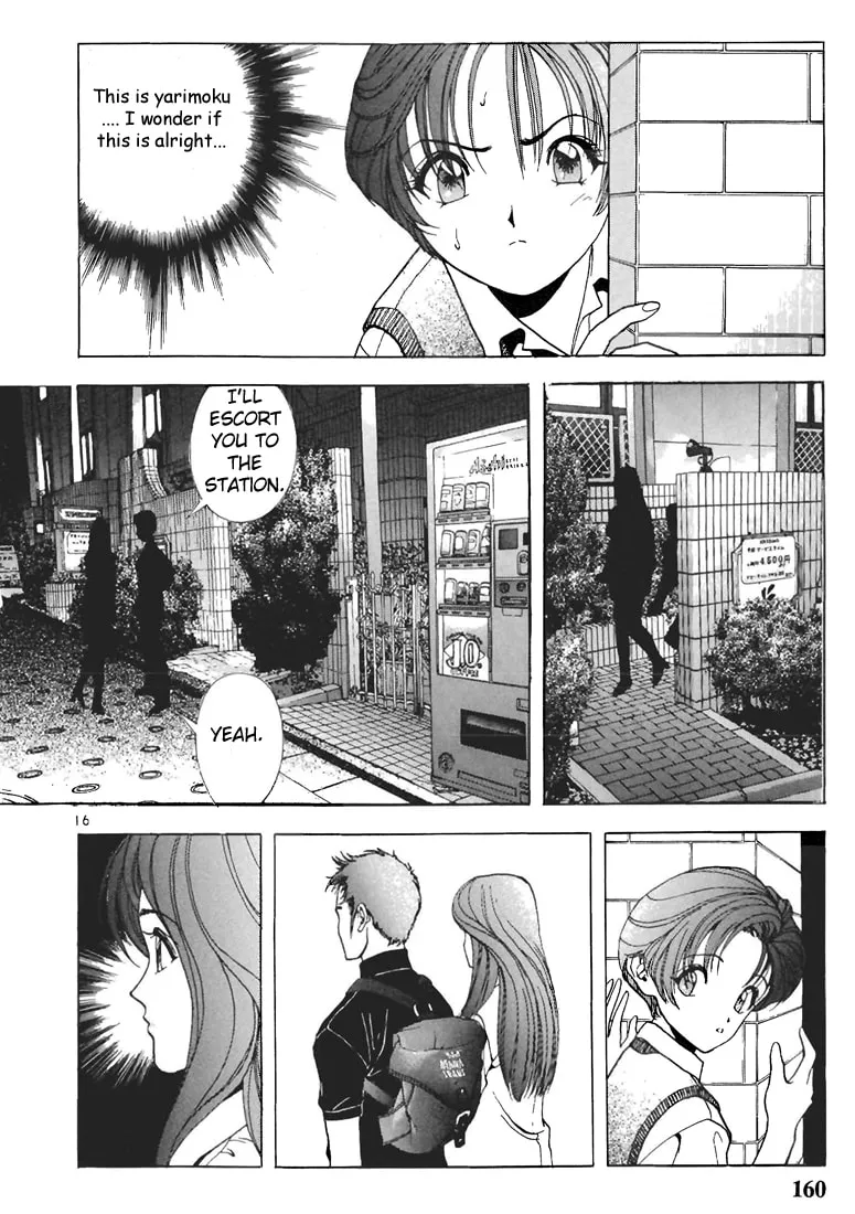 Read Cherry Tree Communication chapter 64 image 15 on Lezhin