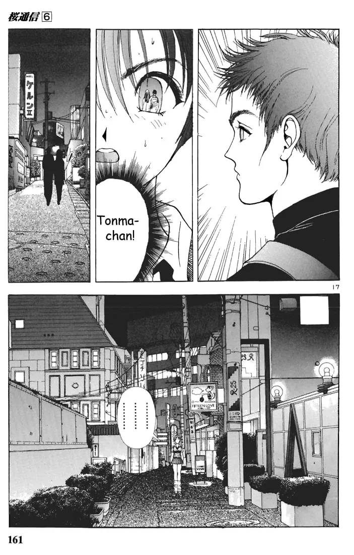 Read Cherry Tree Communication chapter 64 image 16 on Lezhin