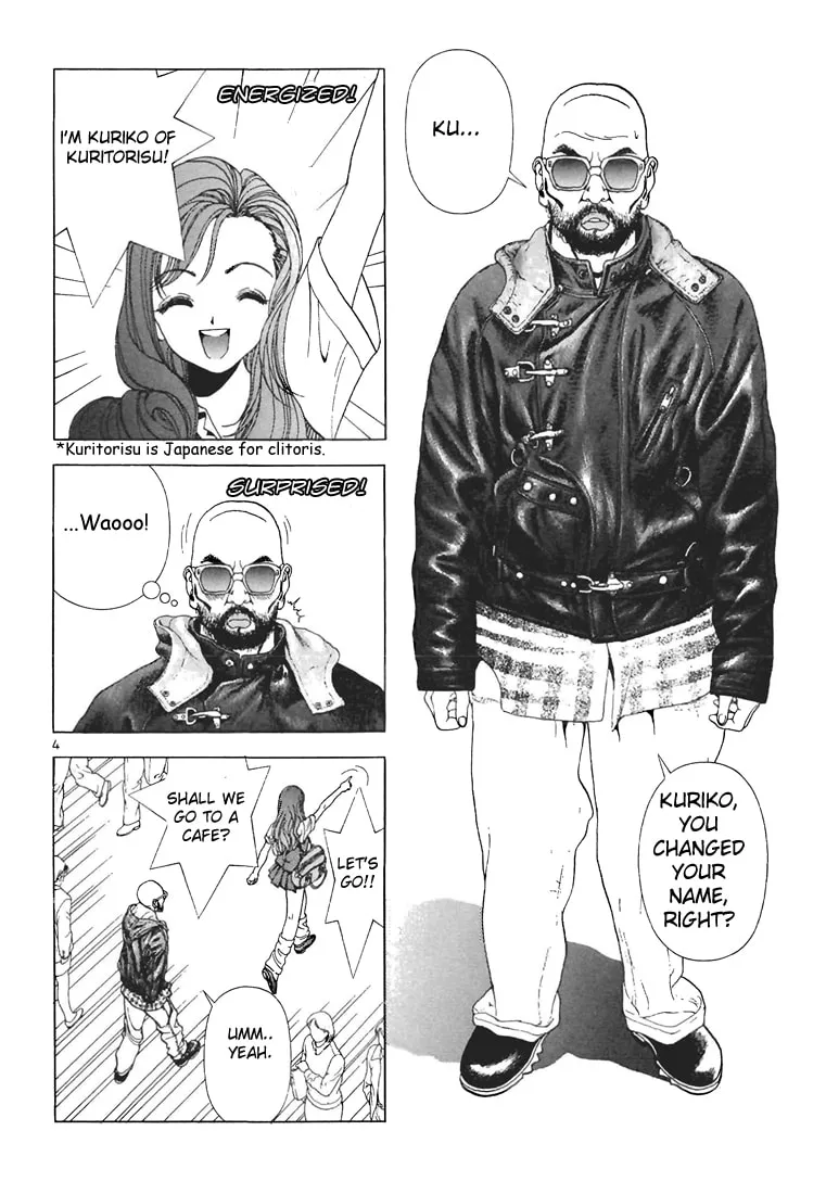 Read Cherry Tree Communication chapter 64 image 3 on Lezhin