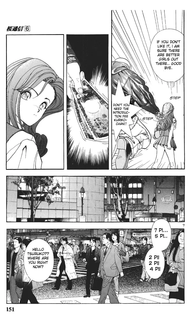 Read Cherry Tree Communication chapter 64 image 6 on Lezhin