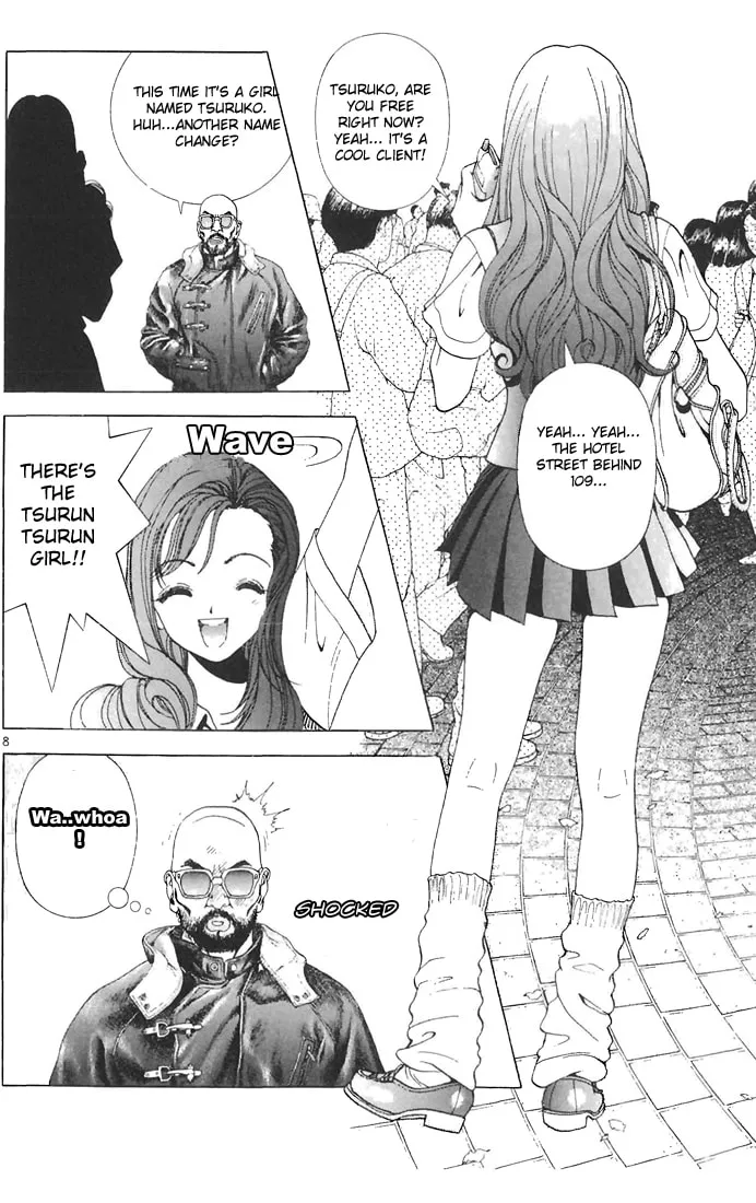 Read Cherry Tree Communication chapter 64 image 7 on Lezhin