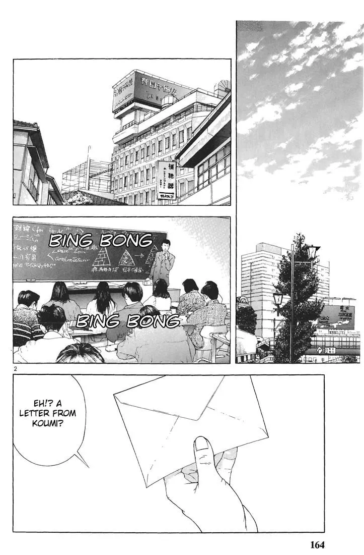 Read Cherry Tree Communication chapter 65 image 1 on Lezhin