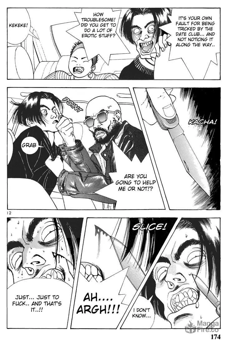 Read Cherry Tree Communication chapter 65 image 11 on Lezhin