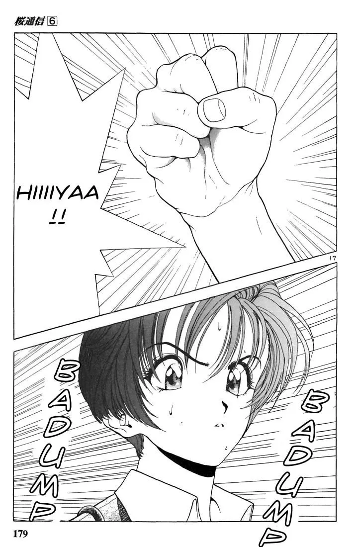 Read Cherry Tree Communication chapter 65 image 16 on Lezhin