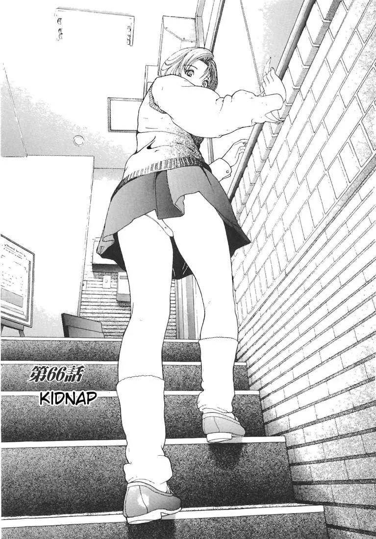 Read Cherry Tree Communication chapter 66 image 0 on Lezhin