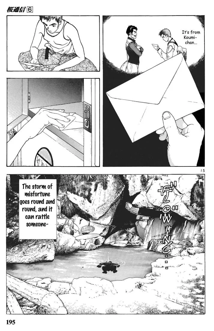 Read Cherry Tree Communication chapter 66 image 13 on Lezhin