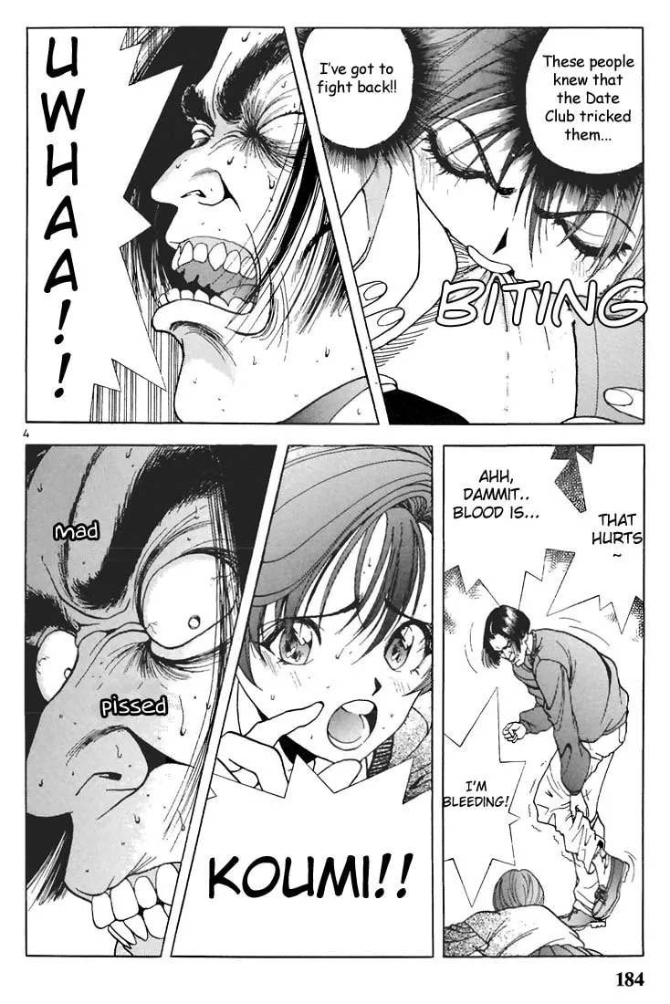 Read Cherry Tree Communication chapter 66 image 3 on Lezhin
