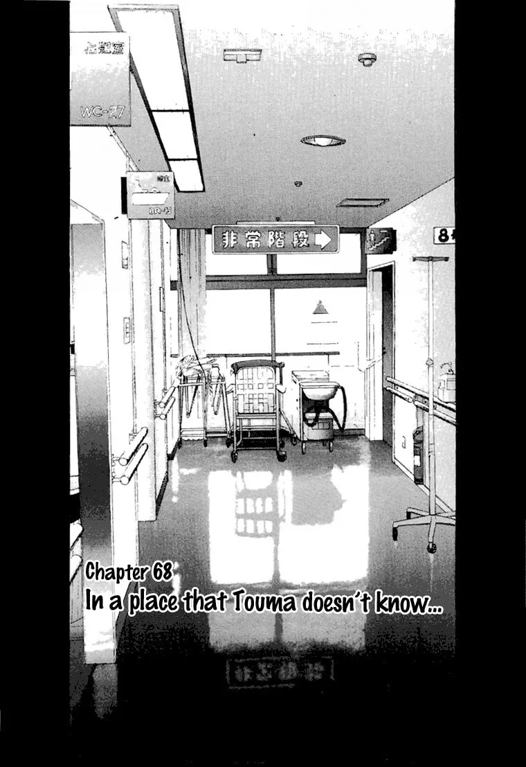 Read Cherry Tree Communication chapter 68 image 0 on Lezhin