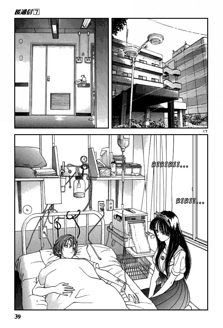 Read Cherry Tree Communication chapter 68 image 15 on Lezhin