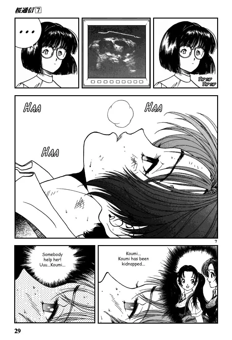 Read Cherry Tree Communication chapter 68 image 6 on Lezhin