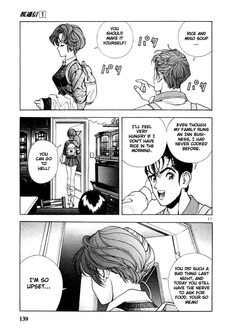 Read Cherry Tree Communication chapter 7 image 10 on Lezhin