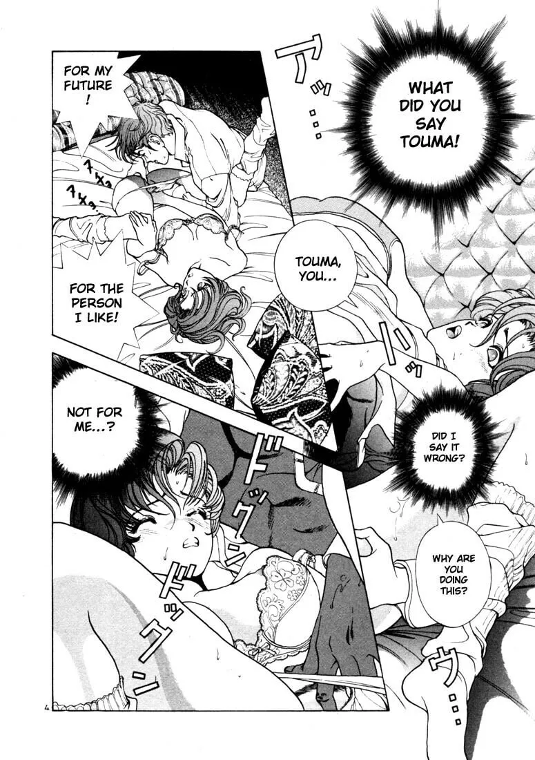 Read Cherry Tree Communication chapter 7 image 3 on Lezhin