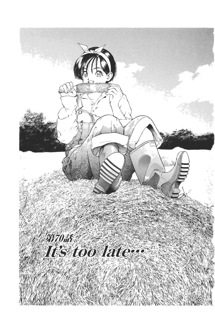 Read Cherry Tree Communication chapter 70 image 0 on Lezhin