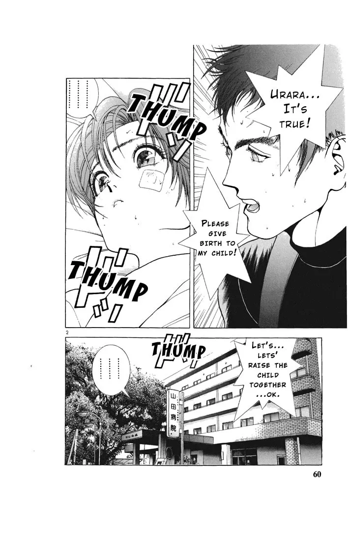 Read Cherry Tree Communication chapter 70 image 1 on Lezhin