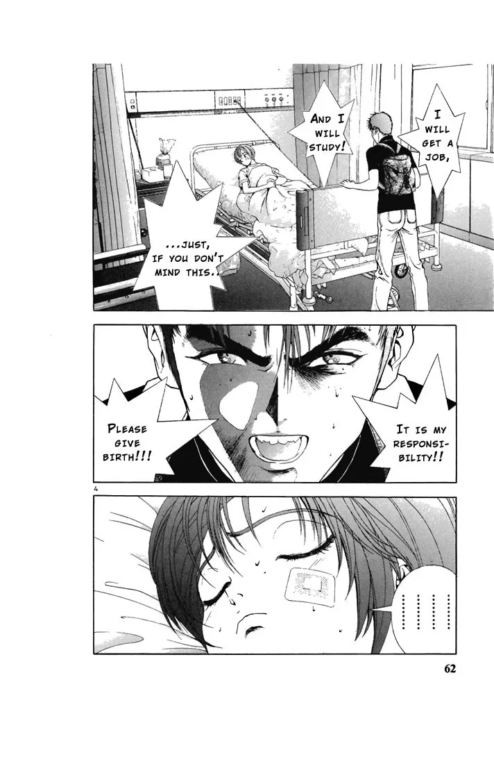 Read Cherry Tree Communication chapter 70 image 3 on Lezhin