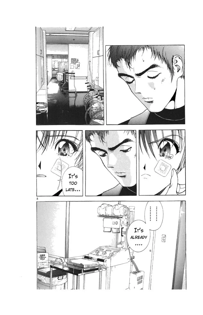 Read Cherry Tree Communication chapter 70 image 6 on Lezhin