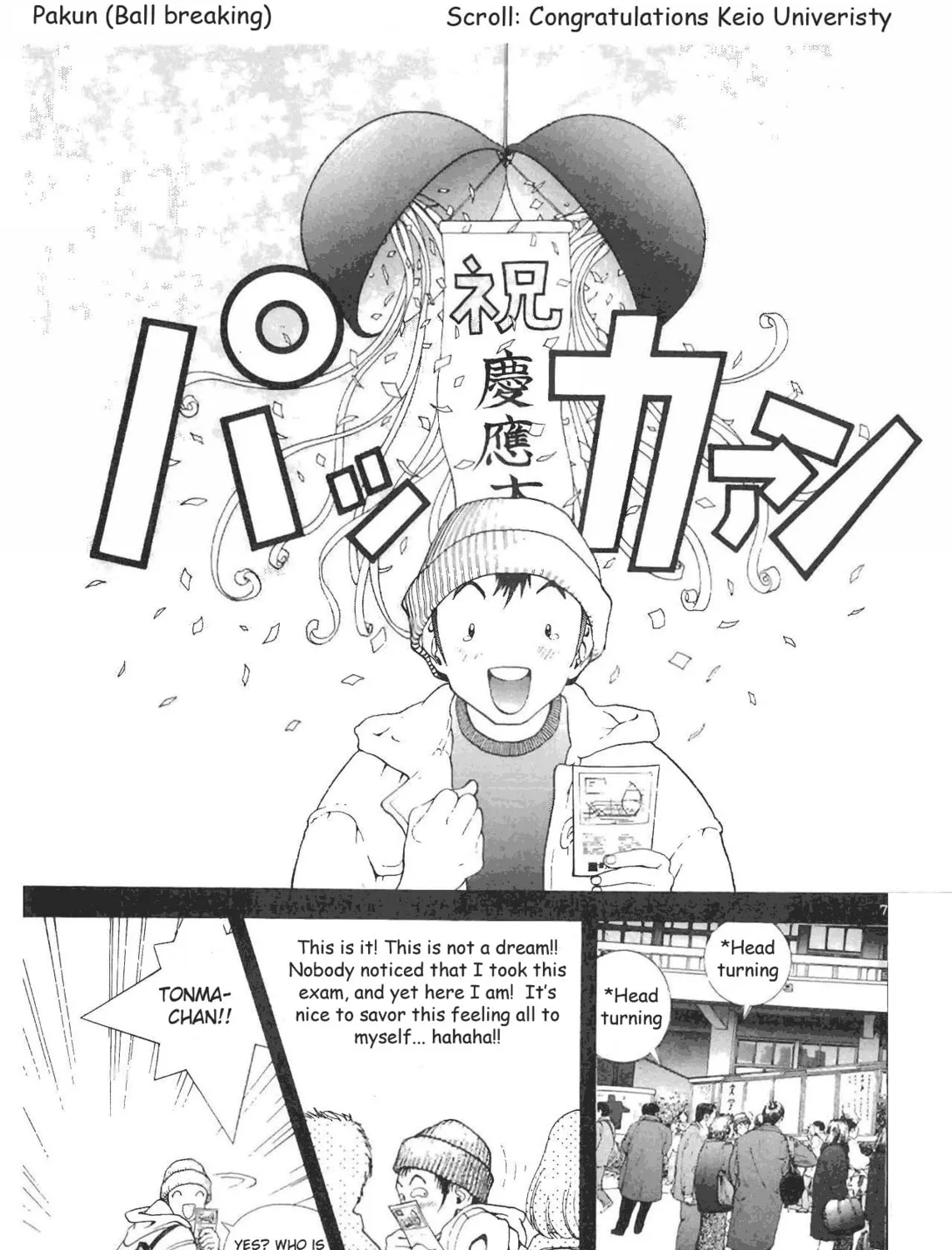 Read Cherry Tree Communication chapter 71 image 12 on Lezhin