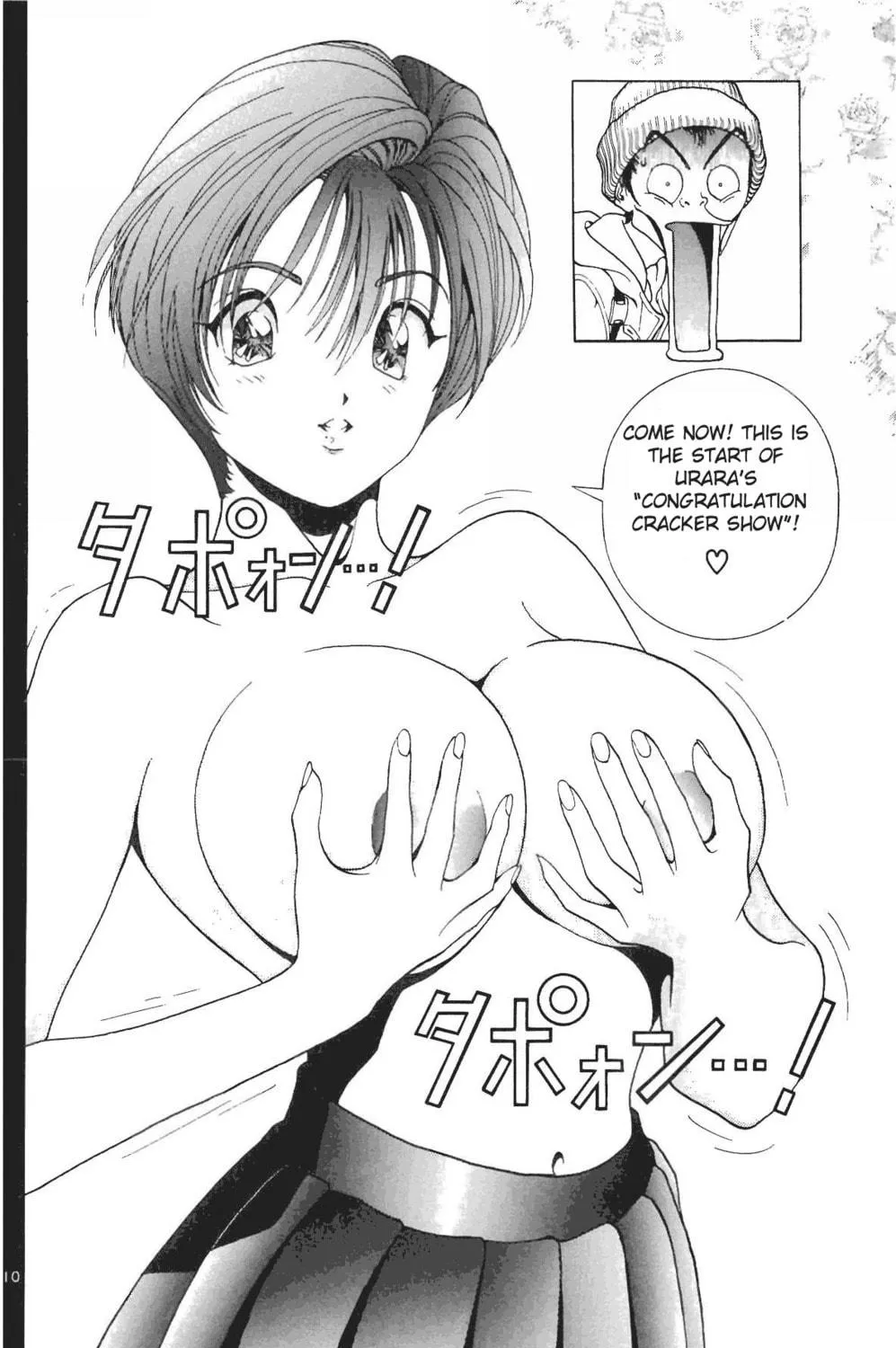 Read Cherry Tree Communication chapter 71 image 18 on Lezhin