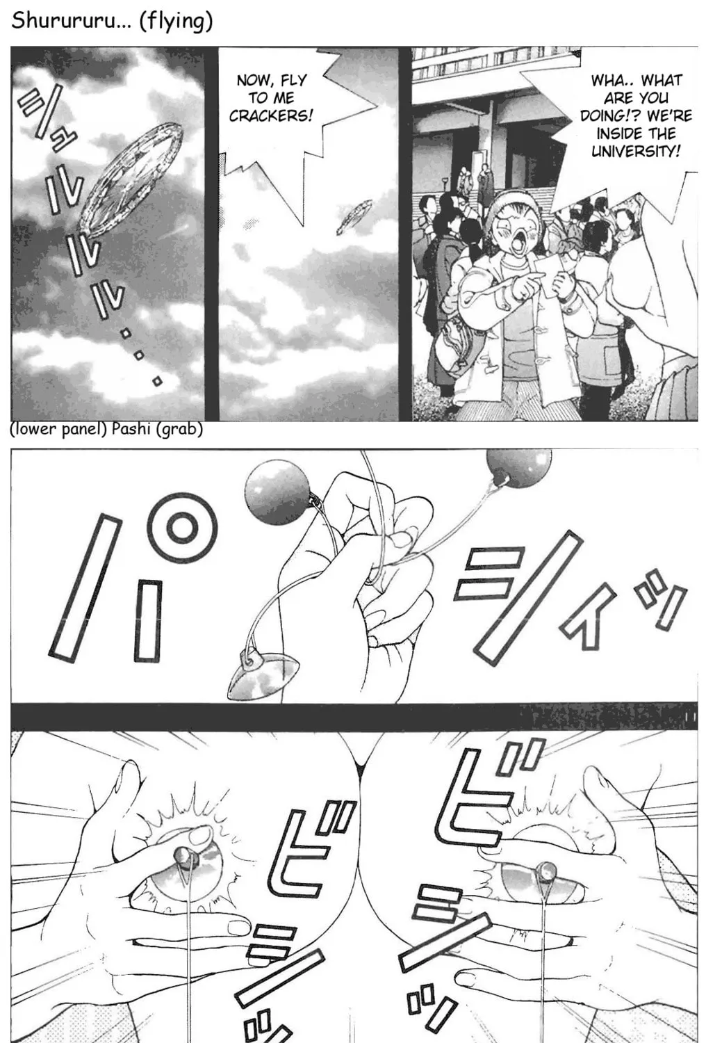 Read Cherry Tree Communication chapter 71 image 20 on Lezhin