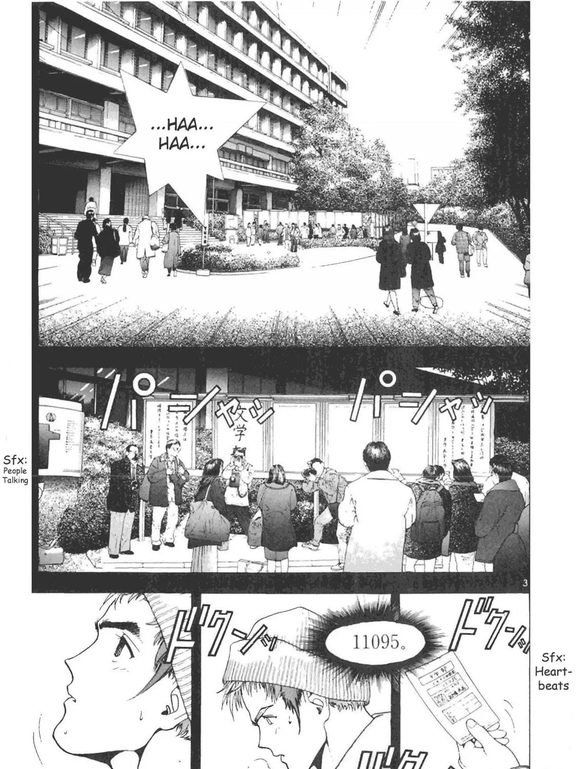 Read Cherry Tree Communication chapter 71 image 4 on Lezhin