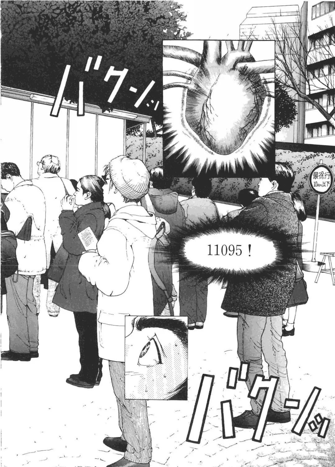 Read Cherry Tree Communication chapter 71 image 6 on Lezhin