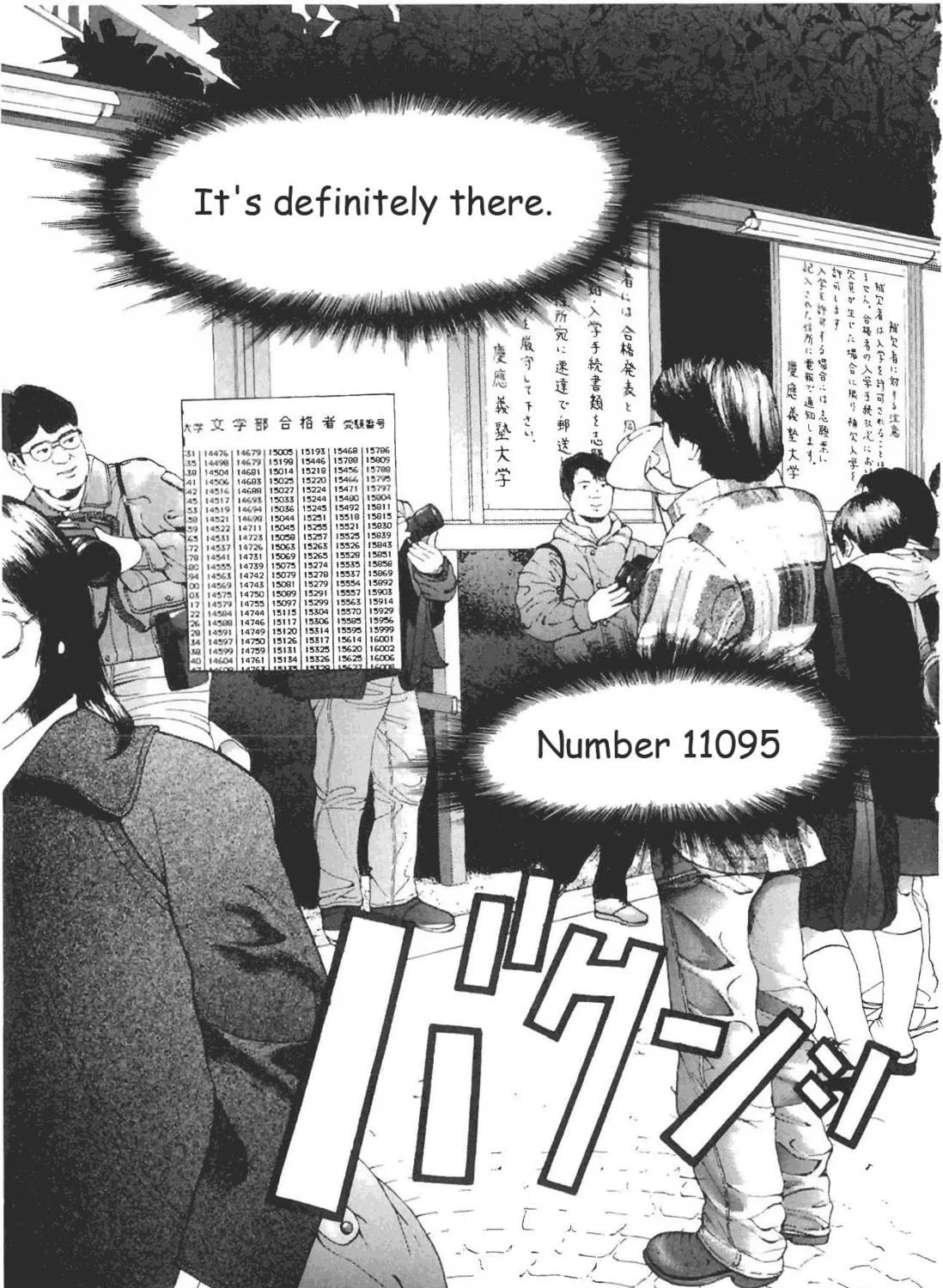 Read Cherry Tree Communication chapter 71 image 8 on Lezhin