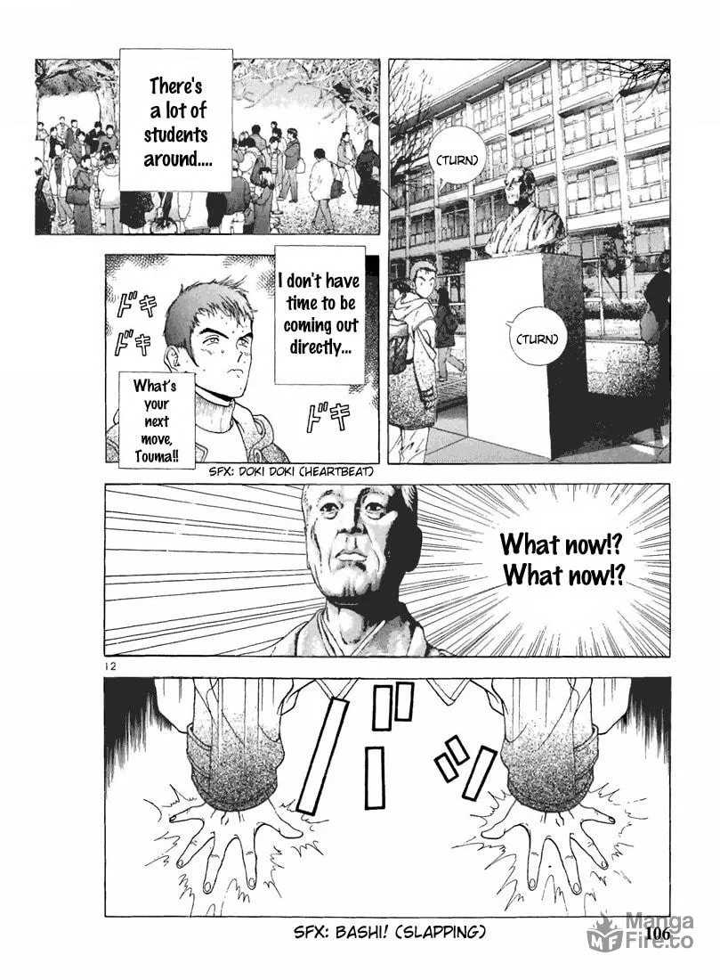 Read Cherry Tree Communication chapter 72 image 11 on Lezhin