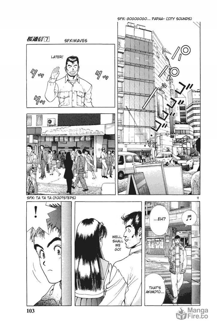 Read Cherry Tree Communication chapter 72 image 8 on Lezhin