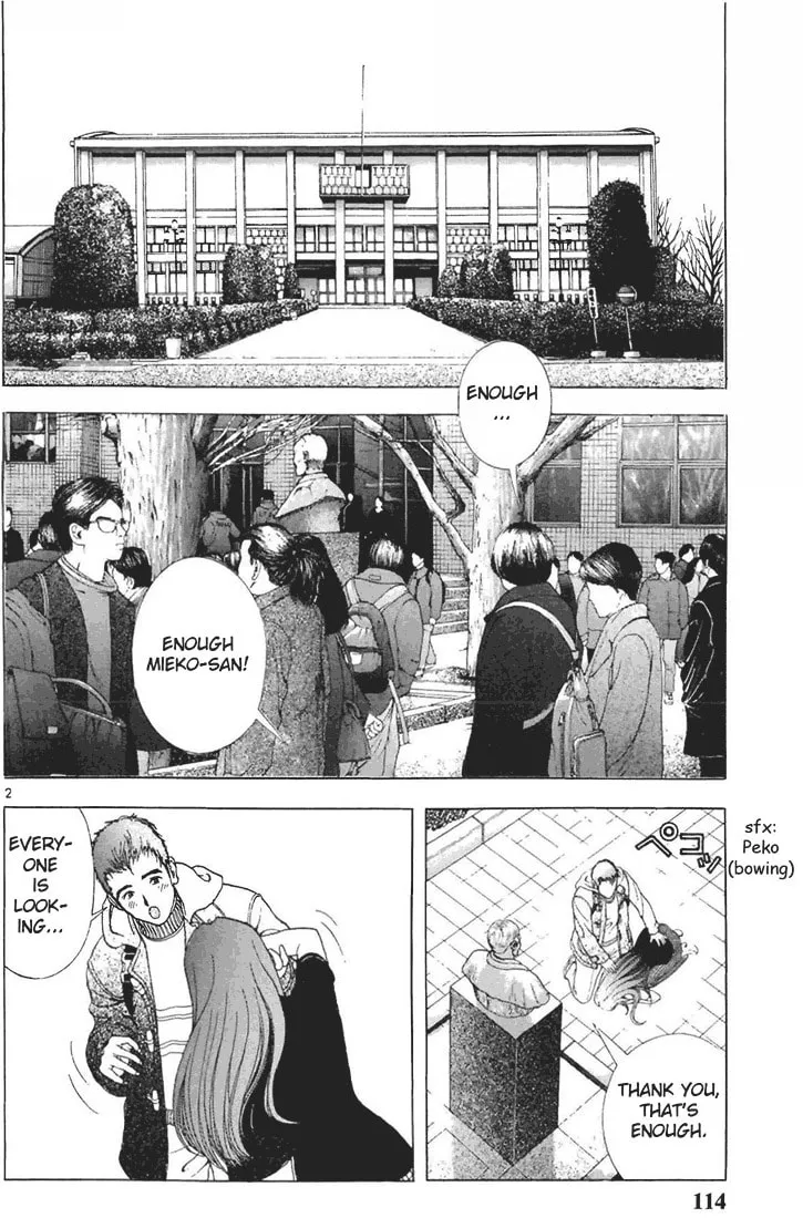 Read Cherry Tree Communication chapter 73 image 1 on Lezhin