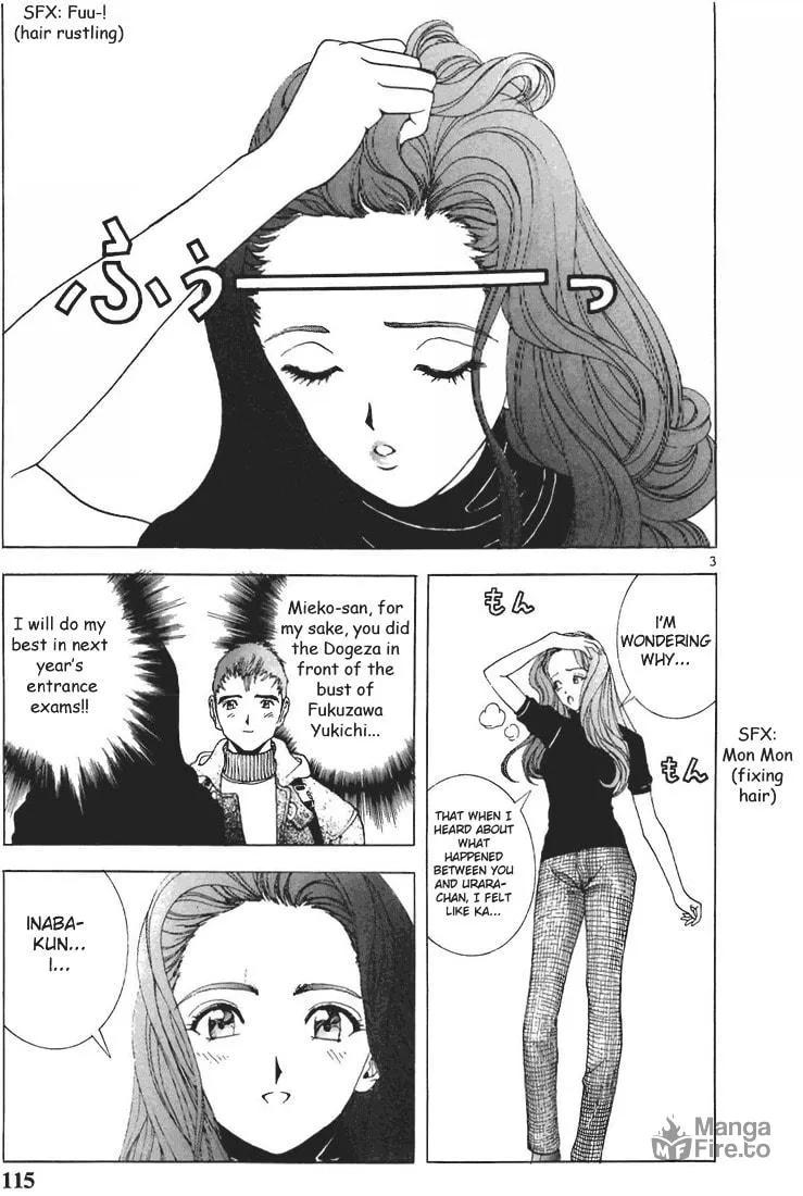 Read Cherry Tree Communication chapter 73 image 2 on Lezhin