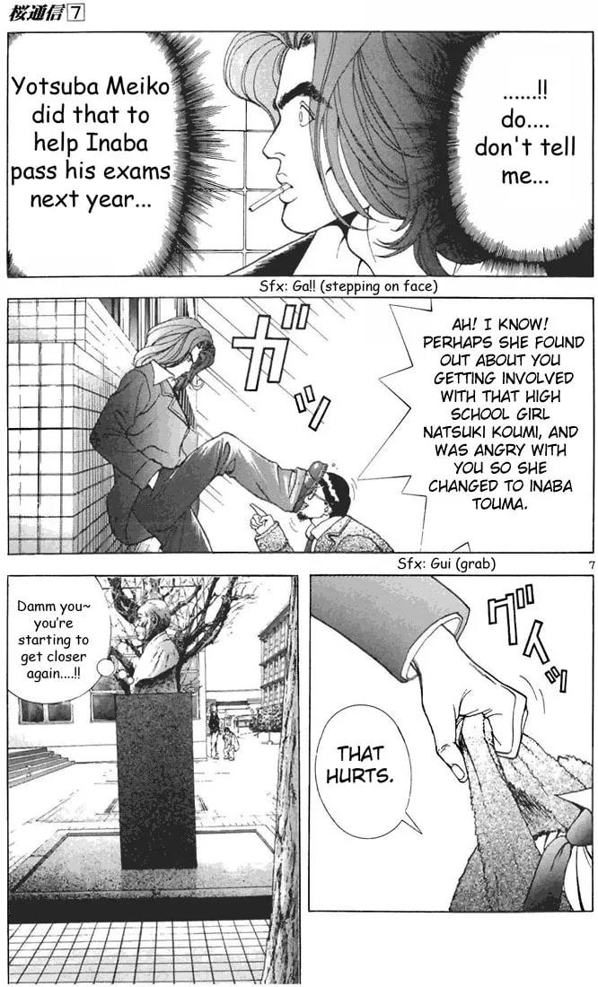 Read Cherry Tree Communication chapter 73 image 6 on Lezhin