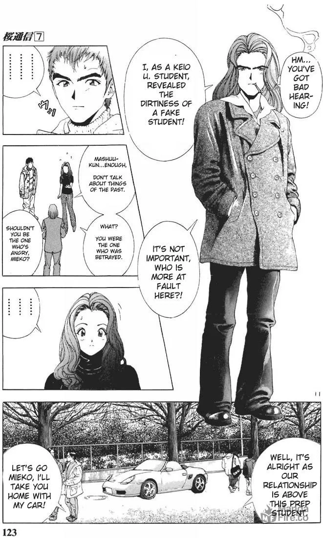 Read Cherry Tree Communication chapter 73 image 9 on Lezhin