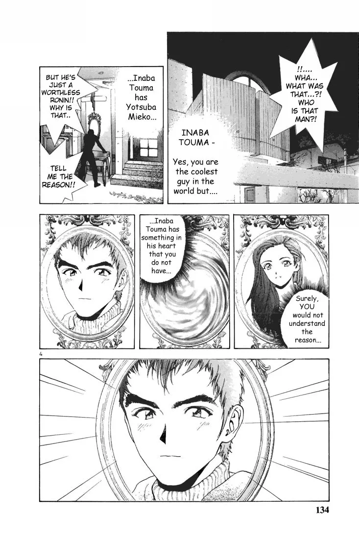 Read Cherry Tree Communication chapter 74 image 3 on Lezhin