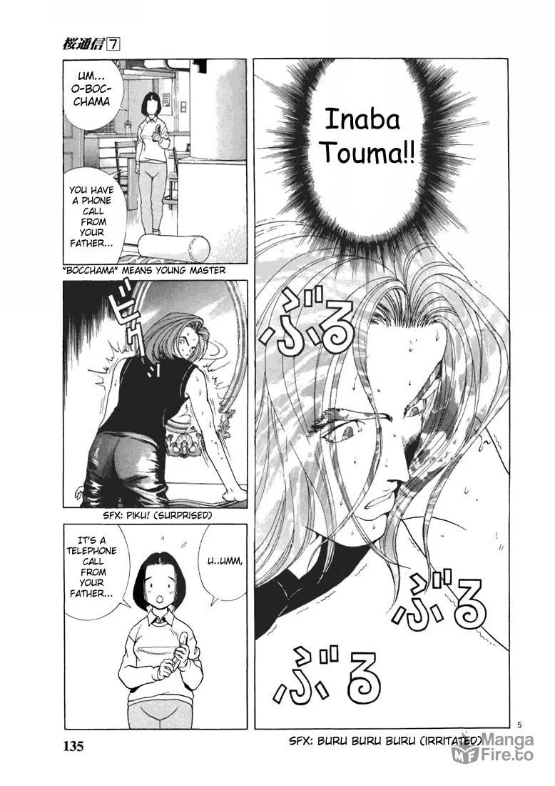 Read Cherry Tree Communication chapter 74 image 4 on Lezhin