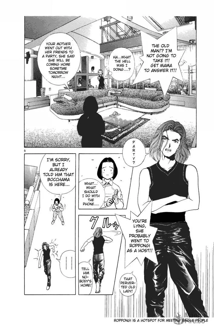 Read Cherry Tree Communication chapter 74 image 5 on Lezhin