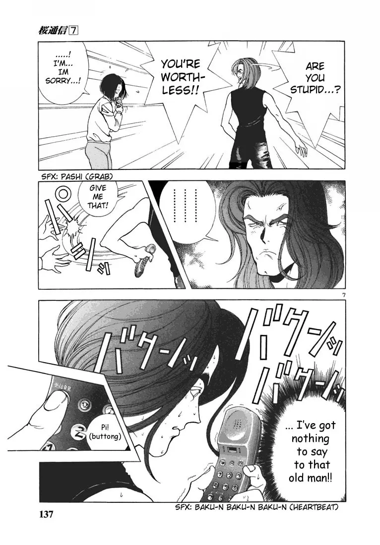 Read Cherry Tree Communication chapter 74 image 6 on Lezhin